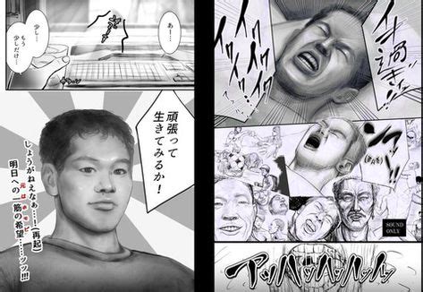 野獣先輩 エロ|【エロ漫画】野宮先輩はいい人だから「強面のウブ男子とエッ。